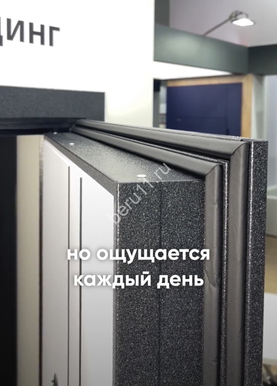 Дверь Атлант Молдинг 3-х контурная